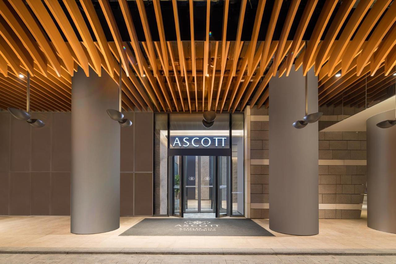 Ascott Raffles City 重慶 エクステリア 写真